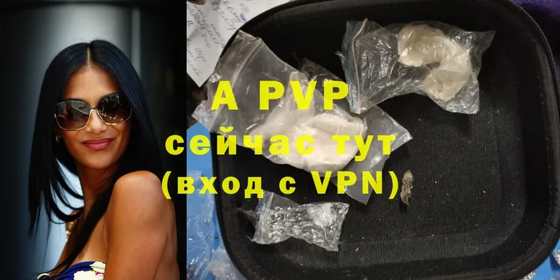 Alfa_PVP кристаллы  Билибино 