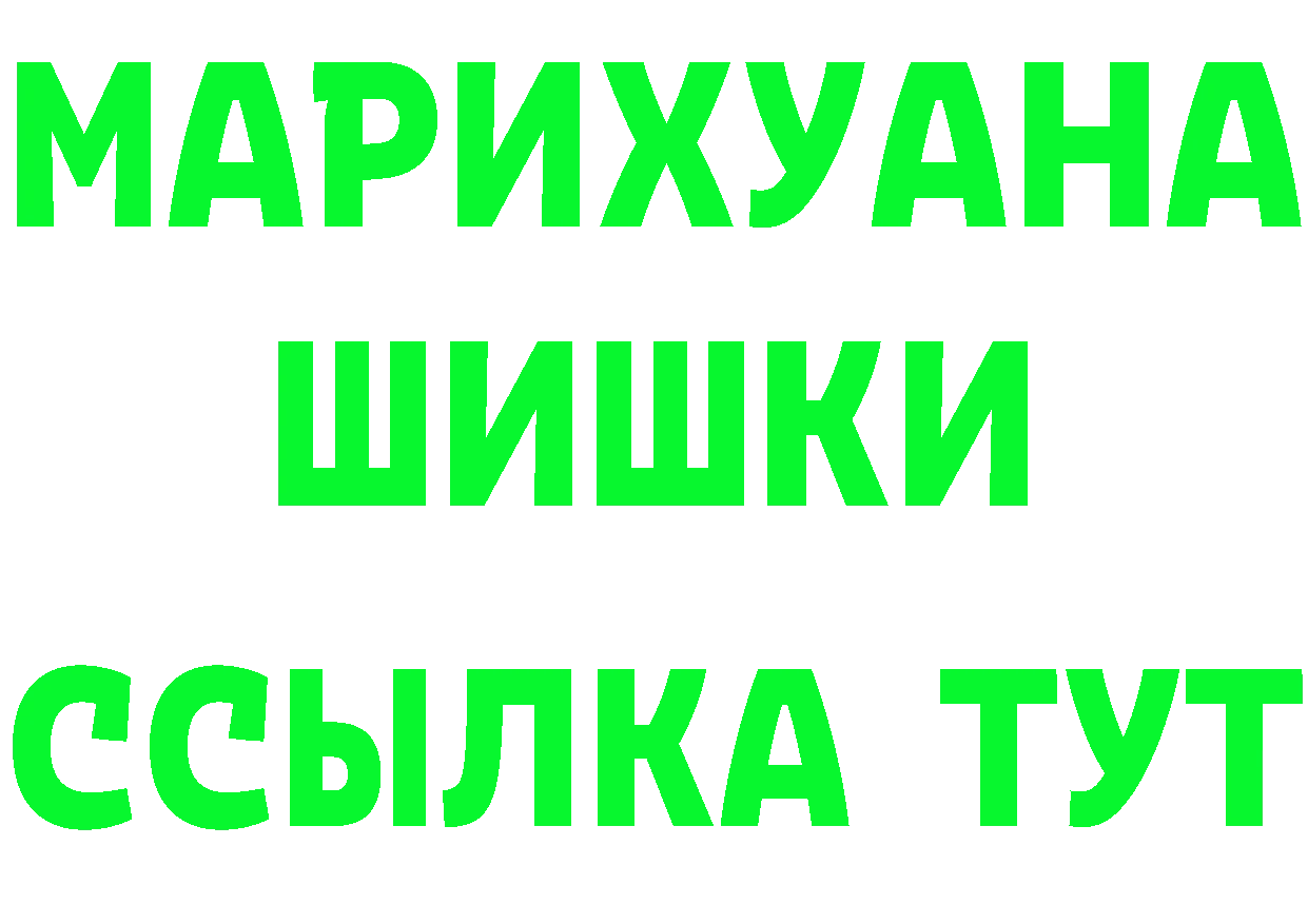 Бутират BDO ссылка shop hydra Билибино